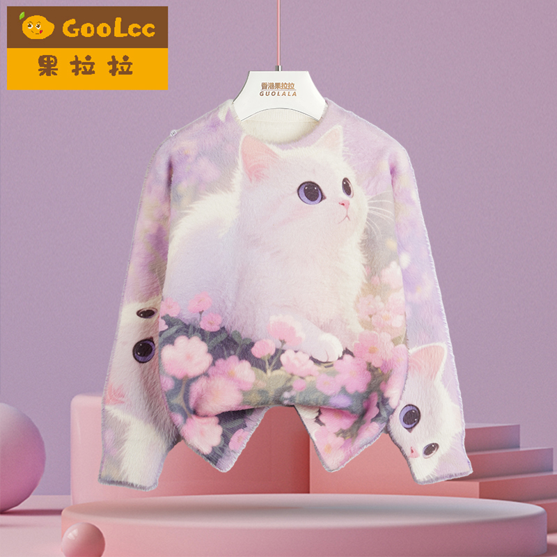 果拉拉儿童水貂绒毛衣女童秋冬