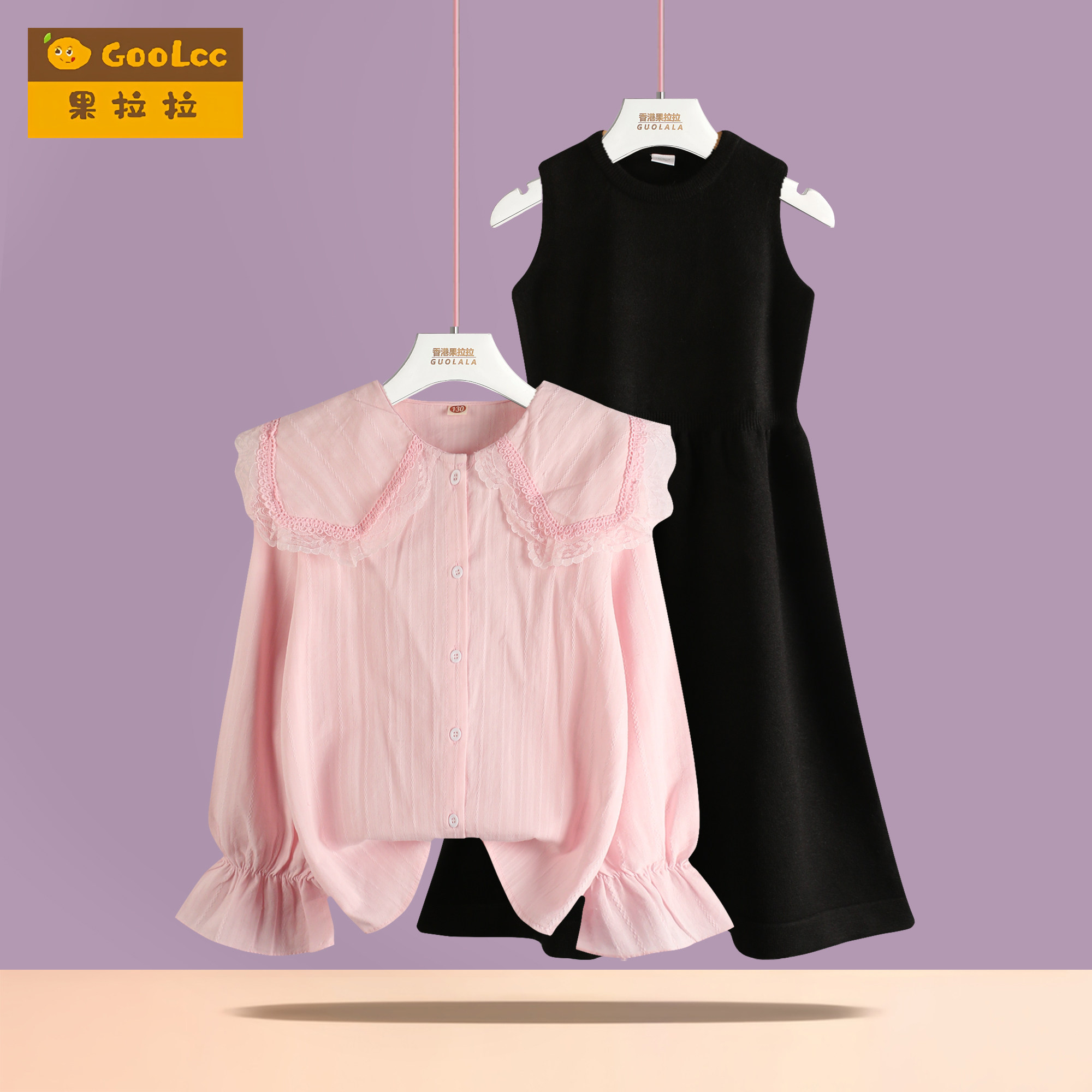 女童2026新款洋气棉布长袖衬衫套装中大童纯色背心连衣裙两件套宝,童装/婴儿装/亲子装,套装,淘宝优惠券,粉丝福利购,淘宝优惠卷