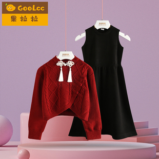 果拉拉女童毛衣裙套装2025新款春秋冬装红色年服儿童毛衣两件套
