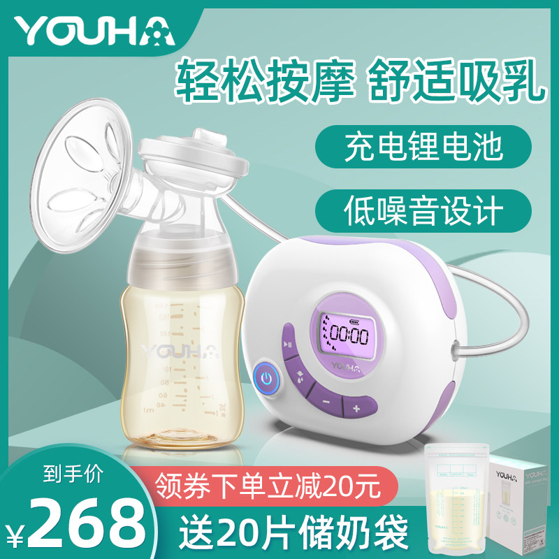 优合电动吸奶器 吸力大静音自动挤奶器吸乳器拔奶器 液晶锂电充电