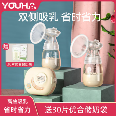 优合双边电动吸奶器液晶静音