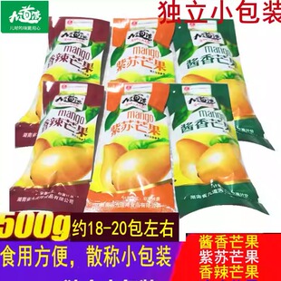 蜜饯休闲办公零食 湖南九道湾酱香芒果片清凉湿酱九制芒果干小包装