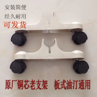 桑普电暖器油汀电暖气脚支架脚轮一对底脚底座万向轮子取暖器配件