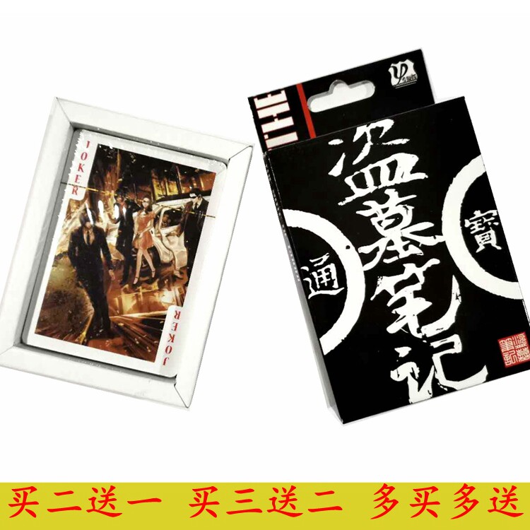 张起灵胖子小说卡通动漫盗墓笔记