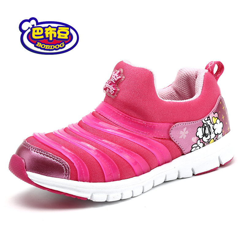 Chaussures enfants en PU BOBDOG pour printemps - semelle fond composite - Ref 1038284 Image 5