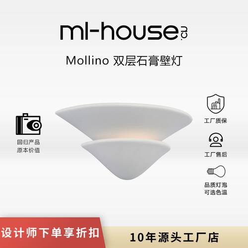 法式石膏壁灯美式复古客厅餐厅别墅楼梯间侘寂风卧室床头过道壁灯