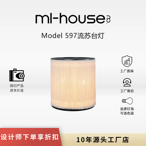 流苏台灯中古风设计师款客厅卧室床头灯意式复古氛围灯