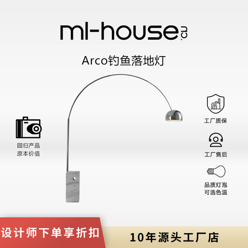 落地灯设计师简约现代进口大理石