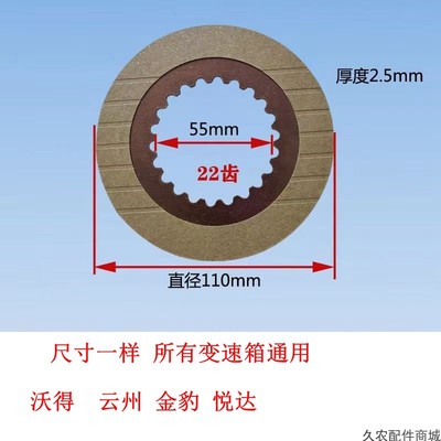 刹车片收割机变速箱配件刹车鼓