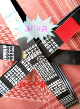 中良联农精锐三角带奇瑞谷王PL40/50履带式收割机红皮带91-5-1350