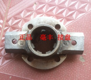 农业工业拖拉机旋耕机刀轴接盘毫丰旋耕机接盘开沟机接盘旱地机等