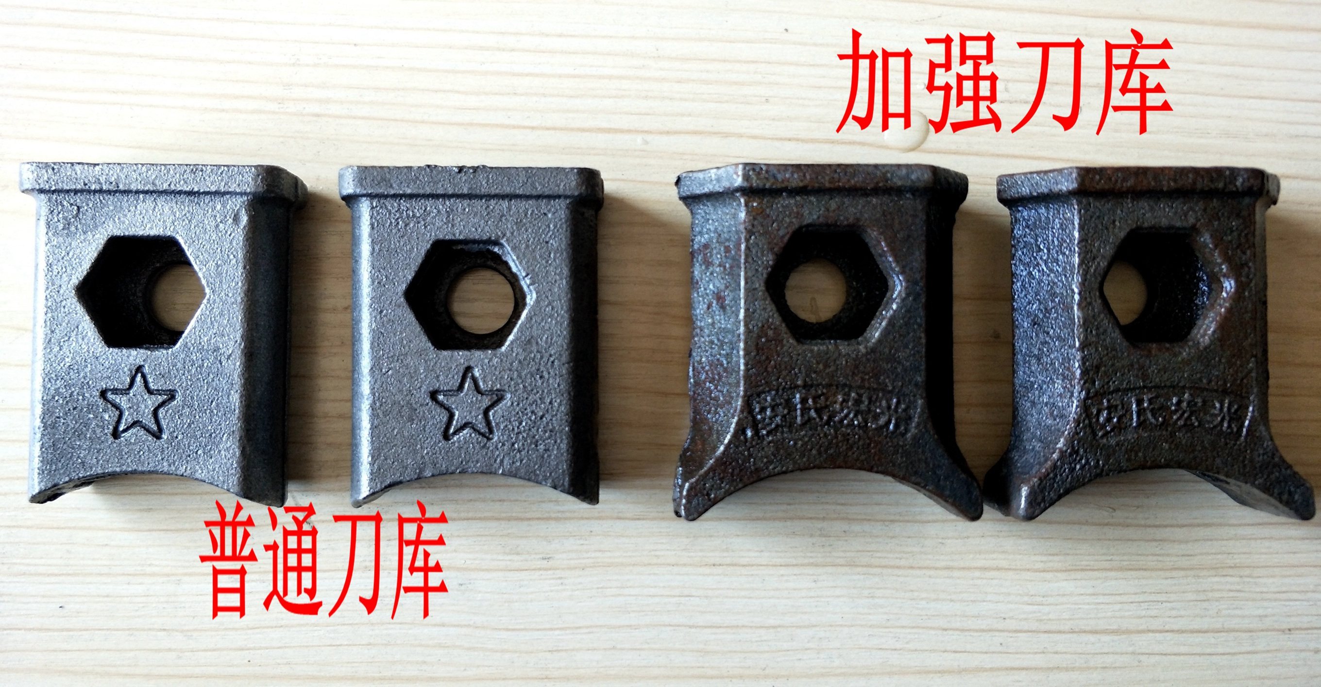 刀库刀座旋耕机开沟机打浆机复式钩机刀轴刀库容易焊接不易脱落图片