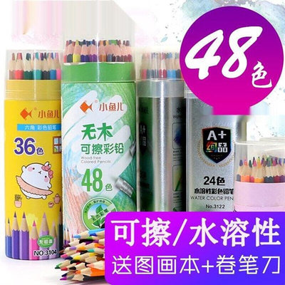 colour pencil painting students use 48 colour pencils with a