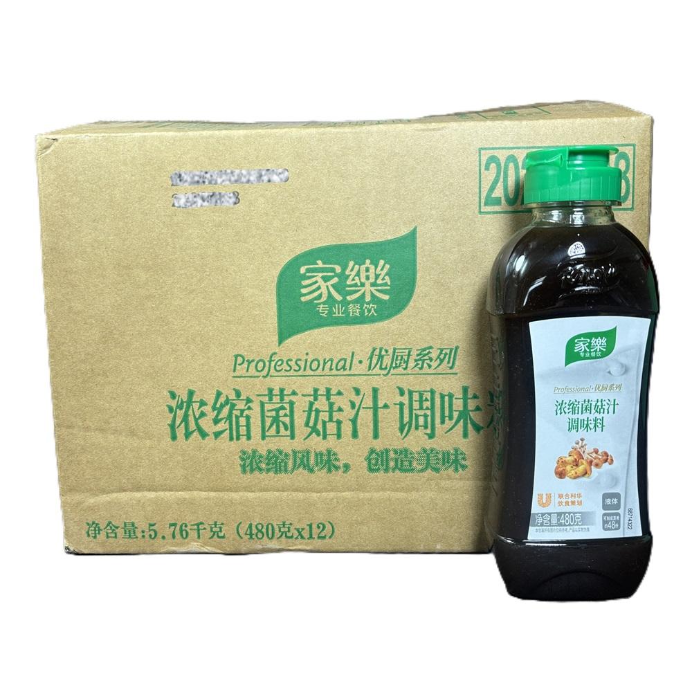 家乐浓缩菌菇汁480g*12瓶 正宗原味蘑菇汁凉拌炒菜拌面条调味料