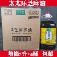 整箱太太乐芝麻香油5升 4桶大桶装 压榨食用芝麻油调味点蘸凉拌