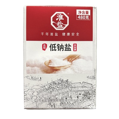 淮盐低钠盐未加碘480g家用食盐不添加抗结剂不加碘细颗粒岩盐