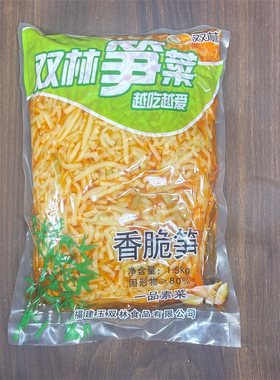 双林笋菜1500g/袋1.5kg笋丝笋片金针菇香脆笋红油香辣脆笋菜溢坊
