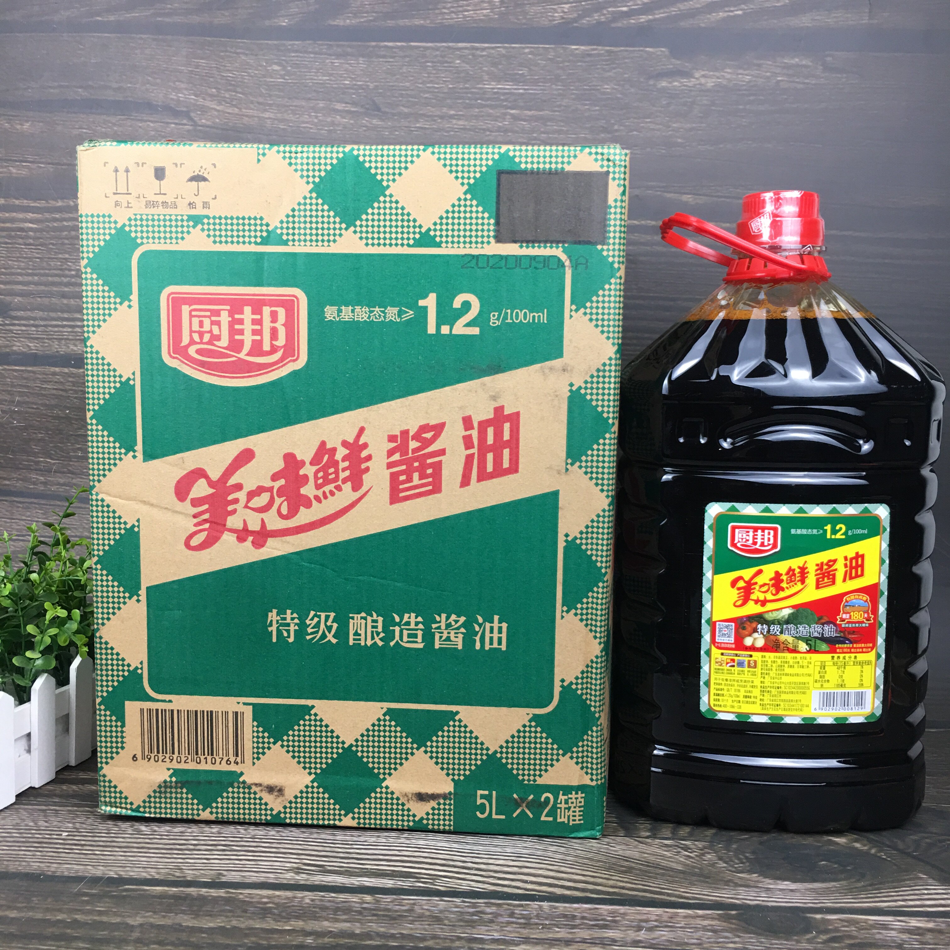 厨邦美味鲜酱油5l*2桶 酿造酱油调味蘸鲜海拌面蒸鱼寿司生抽酱油