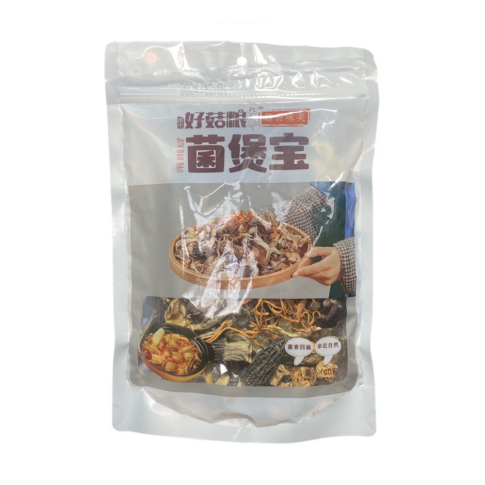 好菇粮菌煲宝100克/袋羊肚菌新鲜松茸/菌菇