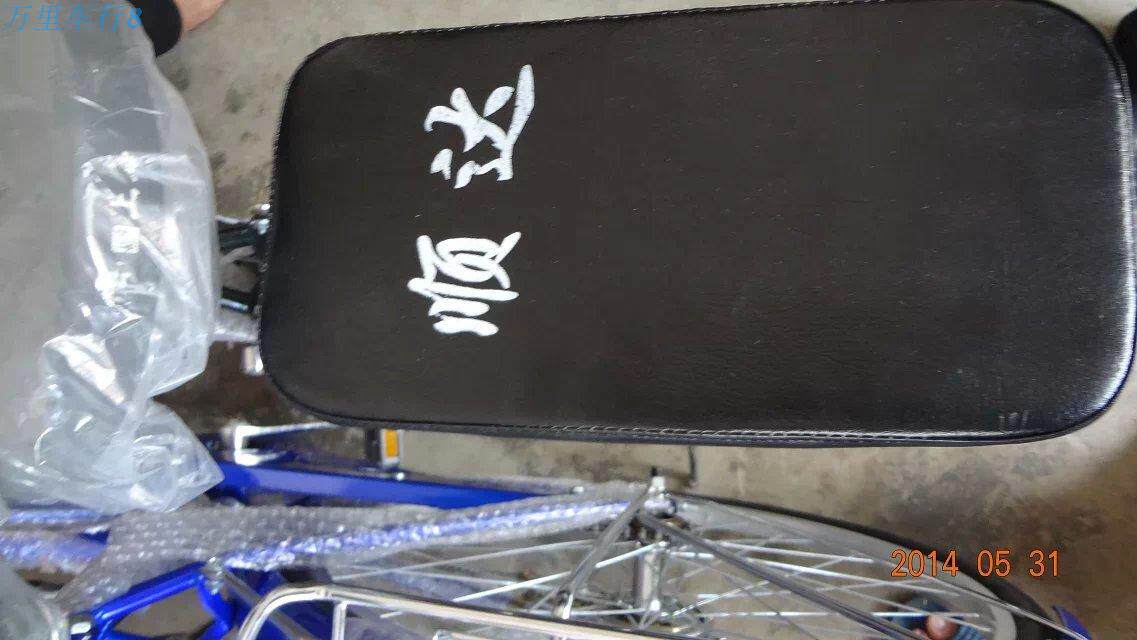 Selle de vélo - Ref 2351741 Image 1