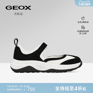 GEOX杰欧适早春女鞋舒适透气休闲运动鞋女厚底百搭单鞋潮