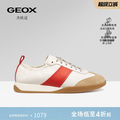 GEOX杰欧适26夏季新款女鞋真皮德训鞋运动舒适圆头低帮休闲板鞋