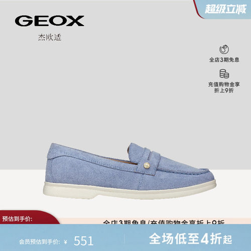 GEOX杰欧适春夏反绒金属设计感一脚蹬舒适单鞋百搭乐福鞋