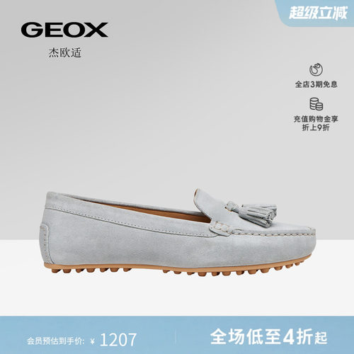 GEOX杰欧适女鞋26夏季新款舒适百搭乐福鞋圆头一脚蹬浅口单鞋