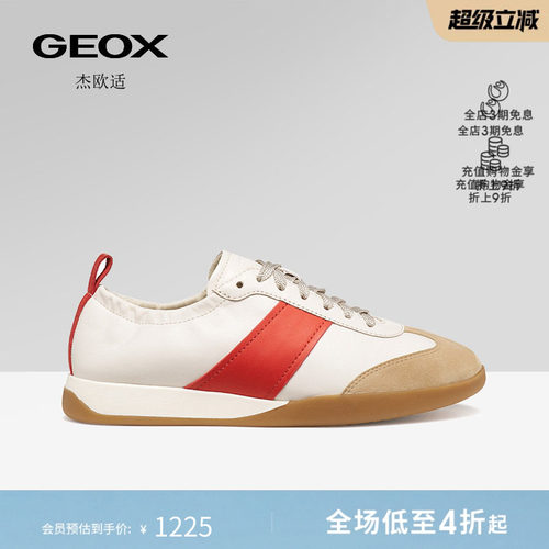 GEOX杰欧适26夏季新款女鞋真皮德训鞋运动舒适圆头低帮休闲板鞋