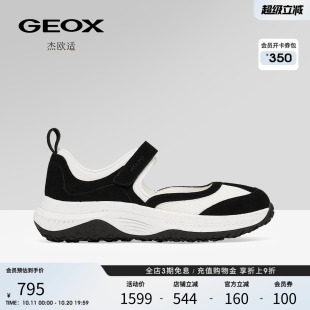 厚底增高单鞋 撞色透气休闲运动鞋 女鞋 GEOX杰欧适2025春夏新款