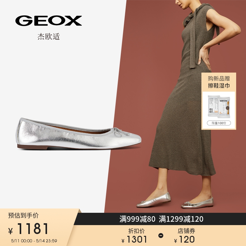 GEOX杰欧适女鞋2024春夏新款方头舒适单鞋一脚蹬日常芭蕾鞋D45W6