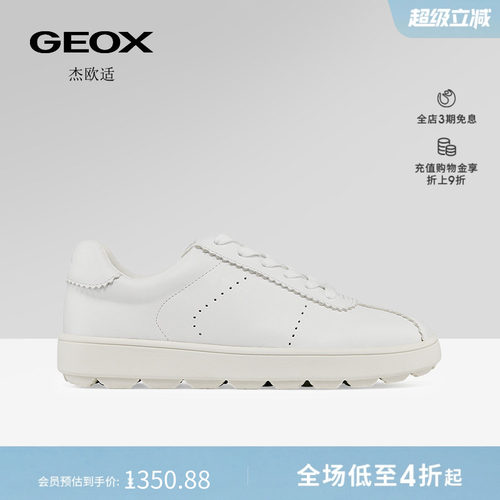 GEOX杰欧适春夏真皮舒适女板鞋