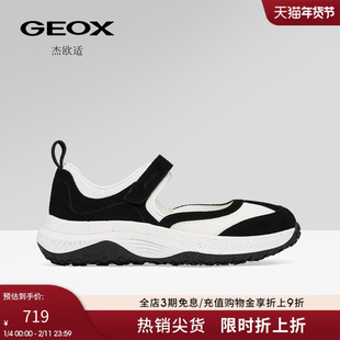 GEOX杰欧适春夏新款女鞋撞色透气休闲运动鞋厚底增高单鞋女鞋