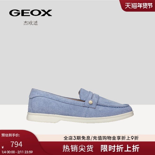 GEOX杰欧适春夏反绒金属设计感一脚蹬舒适单鞋百搭乐福鞋