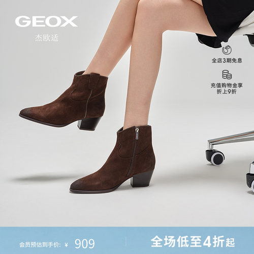GEOX真皮尖头粗跟短靴女秋冬