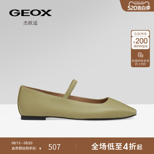GEOX杰欧适女鞋春夏真皮单鞋浅口低跟平底一脚蹬休闲芭蕾舞鞋女鞋