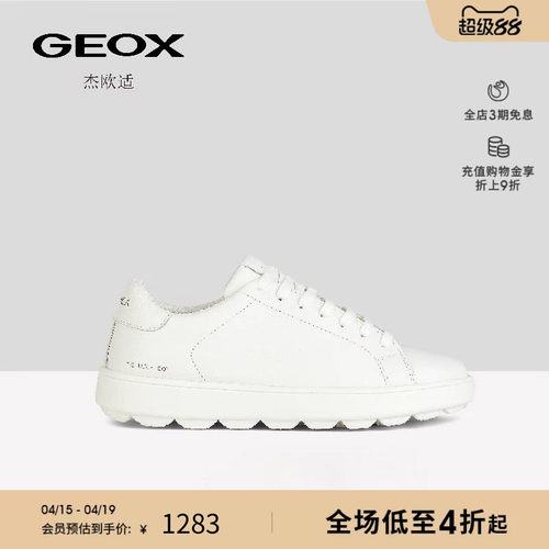 GEOX杰欧适早春潮流休闲女鞋软底皮质透气休闲情侣鞋小白鞋
