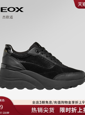 GEOX杰欧适2025秋冬新款女鞋舒适百搭厚底增高系带运动时尚休闲鞋