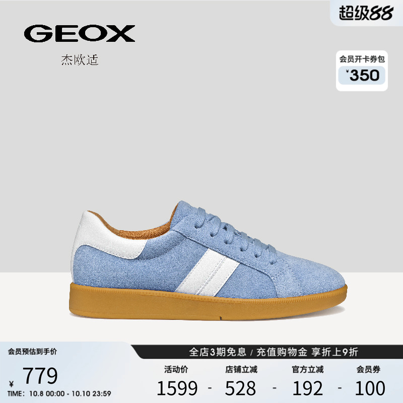 GEOX杰欧适2025年夏季新款学生轻便拼色运动低帮休闲女鞋
