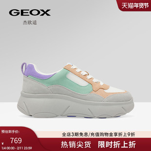 GOEX杰欧适秋冬新款拼色网面舒适透气休闲鞋女厚底运动鞋潮鞋