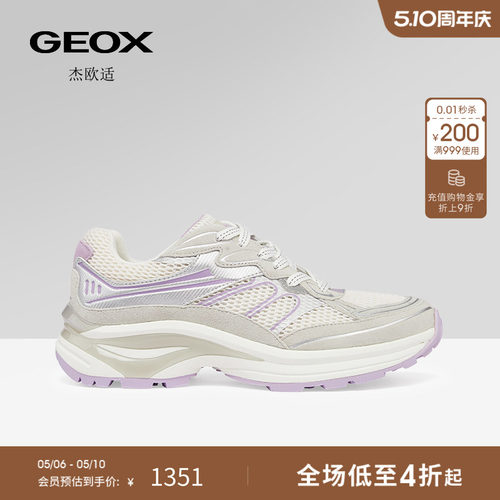 GEOX杰欧适女鞋26夏季新款运动低帮舒适圆头厚底时尚休闲鞋