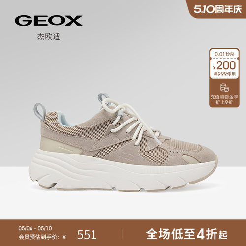 健乐士透气时尚百搭低帮休闲鞋