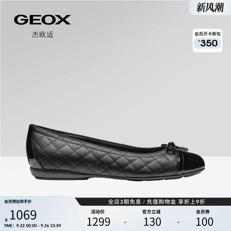 GEOX杰欧适女鞋2025秋冬新款舒适百搭圆头商务通勤一脚蹬浅口单鞋