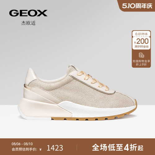 GEOX杰欧适26夏季新款女鞋拼色运动低帮圆头厚底时尚休闲鞋