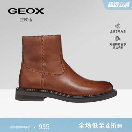 GEOX真皮粗跟切尔西女短靴百搭