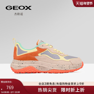 GEOX杰欧适秋冬新款女鞋舒适透气休闲运动鞋女厚底百搭单鞋潮