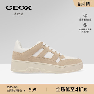 GEOX杰欧适早春真皮厚底增高透气百搭运动低帮休闲板鞋 女