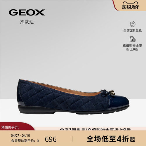 GEOX杰欧适女鞋春夏舒适百搭圆头商务通勤一脚蹬浅口单鞋