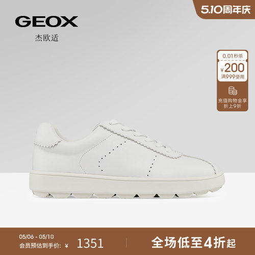 GEOX杰欧适春夏真皮舒适女板鞋
