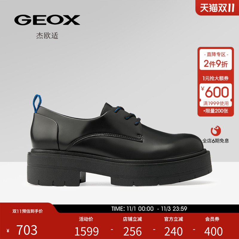 GEOX杰欧适女鞋秋冬新款真皮小白鞋女厚底百搭单鞋休闲鞋子